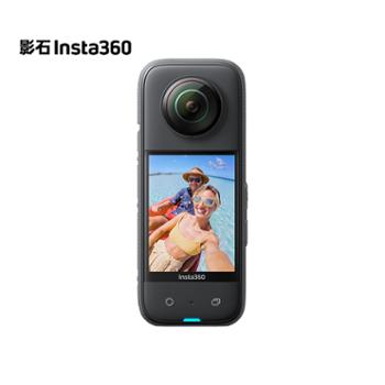 影石Insta360 X3全景运动相机 防抖5.7K高清360度全景摄像机摩托车骑行滑雪vlog X3