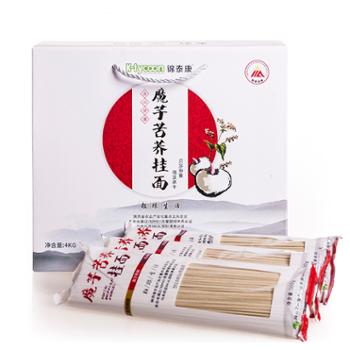 锦泰康 魔芋苦荞挂面500g*8 4kg 【粗粮 低脂 健康】