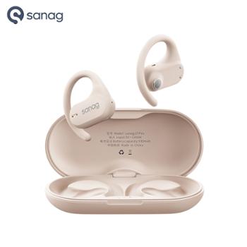 塞那/sanag 无线长续航开放式不入耳挂耳式运动蓝牙耳机 Z7Pro