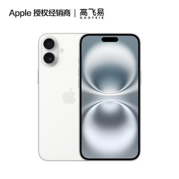 Apple iPhone 16 Plus 支持移动联通电信5G 双卡双待手机