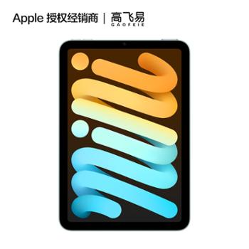 Apple iPad mini 8.3英寸 平板电脑 2024年款