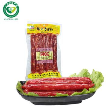 名香园 广西腊味世家 鲜上皇腊肠200g(三肥七瘦)广式传统风味腊肠广西农业产业化重点龙头企业 鲜上皇腊肠200g（三肥七瘦）