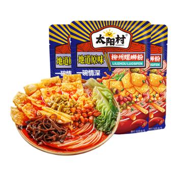太阳村 柳州螺蛳粉 原味300g*3袋 广西柳州螺霸王旗下子品牌 厂家直发 品质* 原味300g*3袋