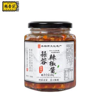 杨晋记 辣椒酱 (豆豉味\蒜蓉味)280g*1瓶