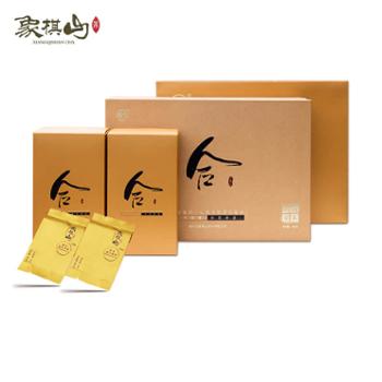 象棋山 石崖茶合礼盒200克 (100g*2盒)