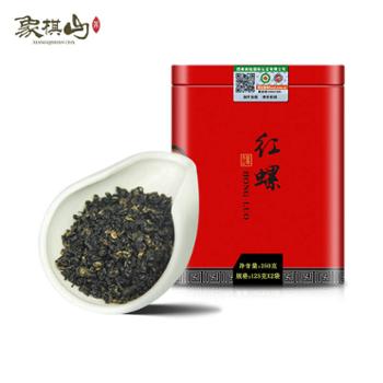 象棋山 有机红茶红螺250g*1盒