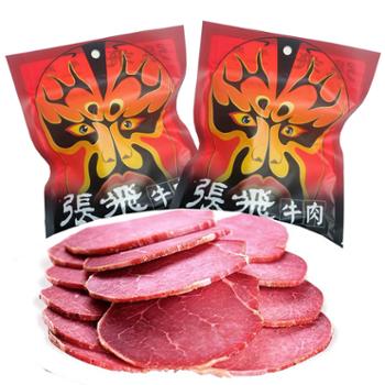 张飞 原味牛肉 180g*2 酱卤牛肉佐餐牛肉
