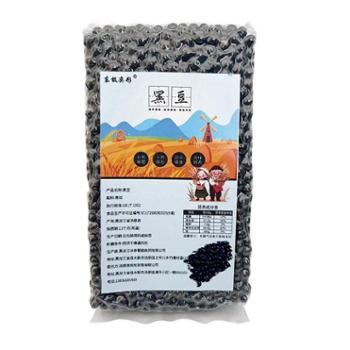东极奕彤 黑龙江汤原县黑豆500g（真空) 袋