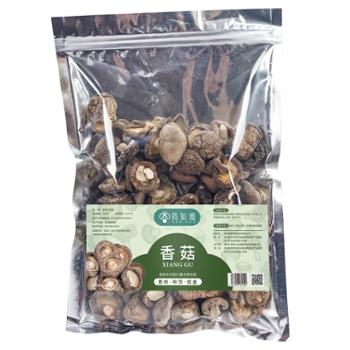 筠如意 高山精选干香菇 100g