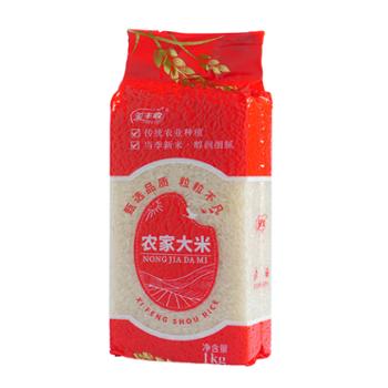 玺丰收 农家大米 1kg/袋