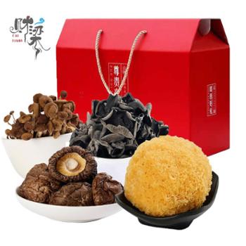 财梁 菌菇山珍干货礼盒 950g