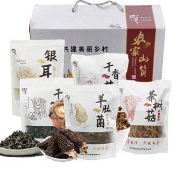 财梁 羊肚菌干货特产礼盒 1050g