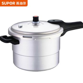 苏泊尔（SUPOR）铝合金压力锅6.0L带蒸格22cm高压锅燃气专用 YL229H2