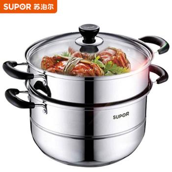 苏泊尔（SUPOR）304不锈钢双层复底26cm蒸锅汤锅蒸笼 SZ26B5