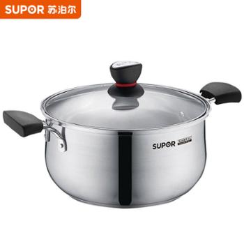 苏泊尔（SUPOR）汤锅24cm不锈钢304煮粥汤面烹饪锅具熬粥炖盅小炖锅 ST24H1