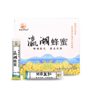 陕南山野老农 土蜂蜜 便携式袋装条蜜礼盒装 10*20g