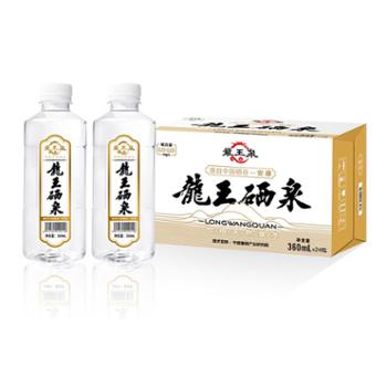 龙王泉 饮用天然泉水 360ml*24瓶/箱