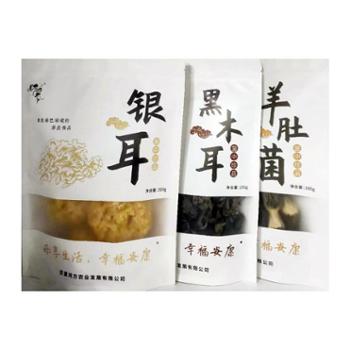 财梁 银耳+黑木耳+羊肚菌 200g+250g+100g