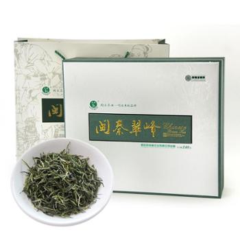 闵秦 紫阳富硒茶绿茶翠峰礼盒装240g