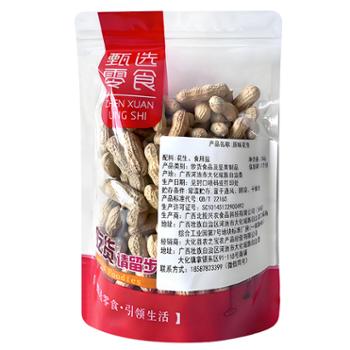 霖姑娘 花生带壳炒熟原味/蒜香味 250g/袋