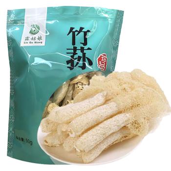 霖姑娘 竹荪 50g