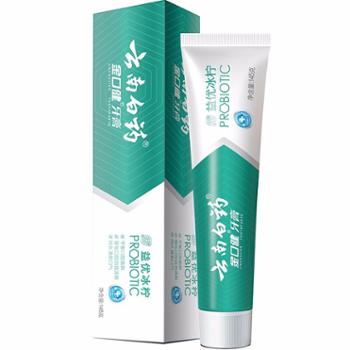 云南白药 牙膏 冰柠薄荷香型145g