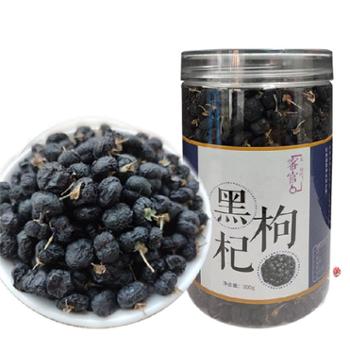 万福杞 万福杞青海大颗粒黑枸杞 100克/瓶 大颗粒、多次冲泡