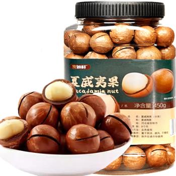宴如鲜 坚果夏威夷果休闲零食每日坚果炒货福利 450g/罐