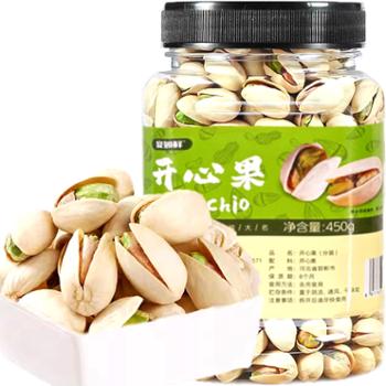 宴如鲜 坚果开心果休闲零食每日坚果炒货福利 450g/罐