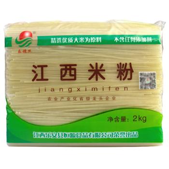 乐穗丝 乐安县乐穗丝牌包装粉米粉干粉丝食堂炒粉可分批 2kg