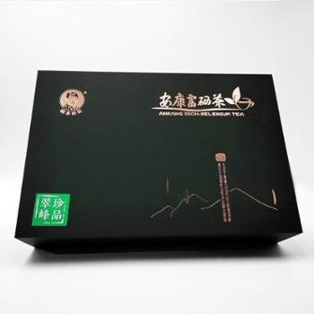 安康富硒茶珍品翠峰250g吉祥珍藏版